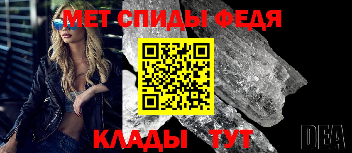 АМФЕТАМИН 97%  Вход с VPN  АМФЕТАМИН  Аргун 