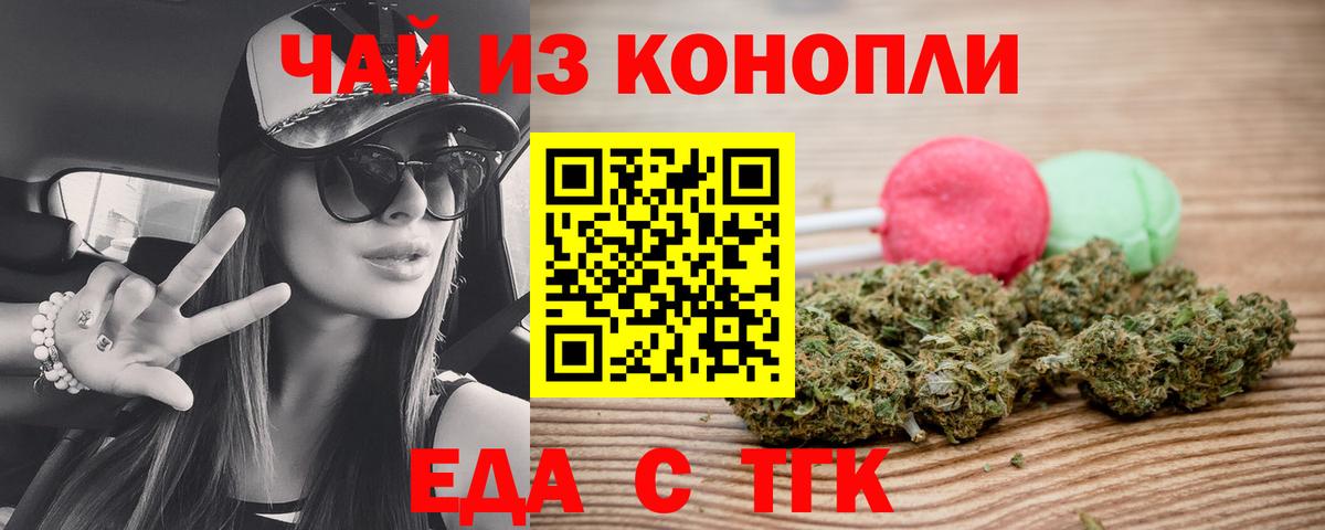 Аргун  Canna-Cookies марихуана  Вход с VPN 