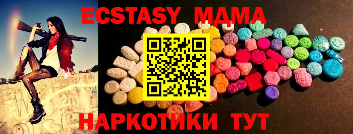 Ecstasy  Вход с VPN  Аргун  Ecstasy XTC  ЭКСТАЗИ louis Vuitton 
