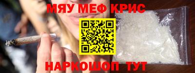 ALPHA-PVP Шебекино