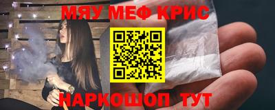 ALPHA-PVP Шебекино