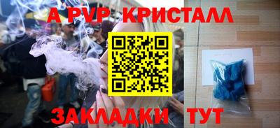 кокаин премиум Шелехов