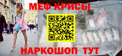 кокаин премиум Шелехов