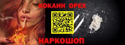 ALPHA-PVP Шебекино