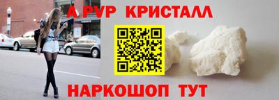 кокаин премиум Шелехов