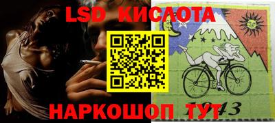 кокаин премиум Шелехов
