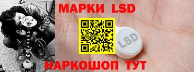 кокаин премиум Шелехов