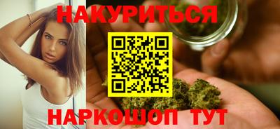 ALPHA-PVP Шебекино