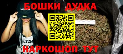 марихуана Шахты
