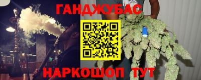 кокаин премиум Шелехов