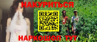 ALPHA-PVP Шебекино