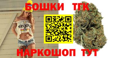 марихуана Шахты