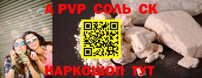 марихуана Шахты