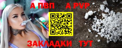 марихуана Шахты
