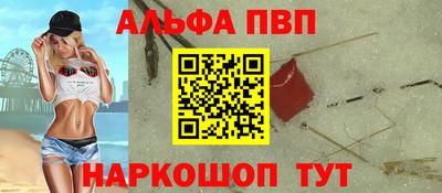марихуана Шахты
