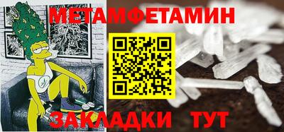 марихуана Шахты