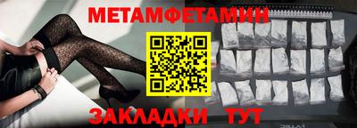 кокаин премиум Шелехов