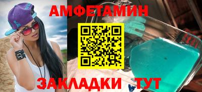ALPHA-PVP Шебекино