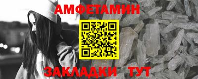 кокаин премиум Шелехов