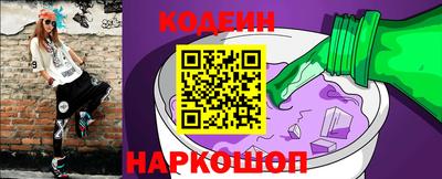 кокаин премиум Шелехов