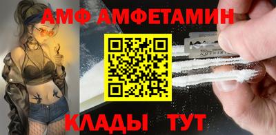 кокаин премиум Шелехов