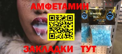 кокаин премиум Шелехов