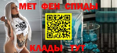 марихуана Шахты
