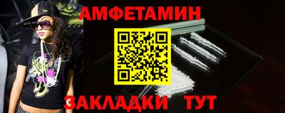 кокаин премиум Шелехов