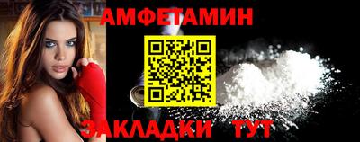 ALPHA-PVP Шебекино