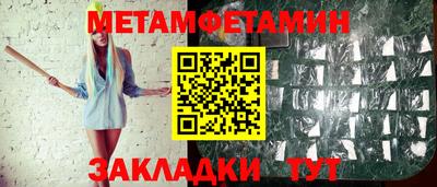 ALPHA-PVP Шебекино