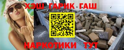 ALPHA-PVP Шебекино