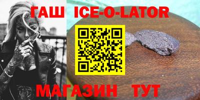 кокаин премиум Шелехов