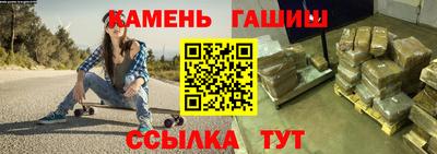 ALPHA-PVP Шебекино