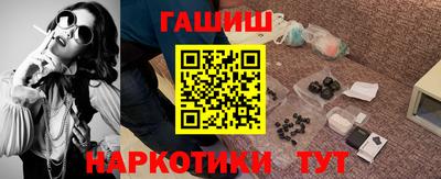 марихуана Шахты