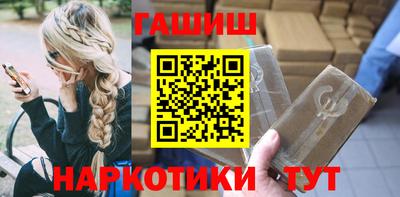 ALPHA-PVP Шебекино