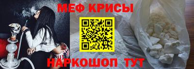 кокаин премиум Шелехов