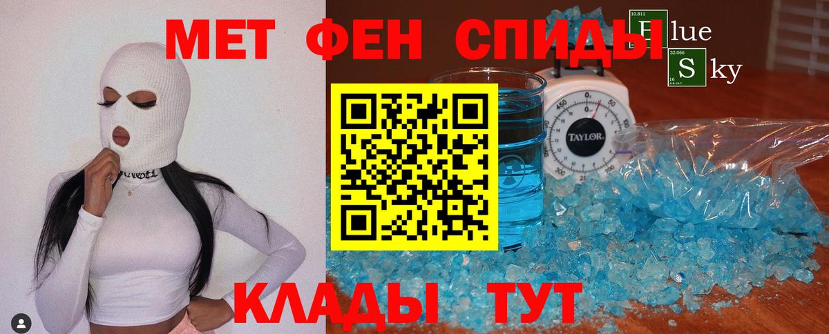 МЕТАМФЕТАМИН витя  Вход с VPN  МЕТАМФЕТАМИН витя  Аргун 