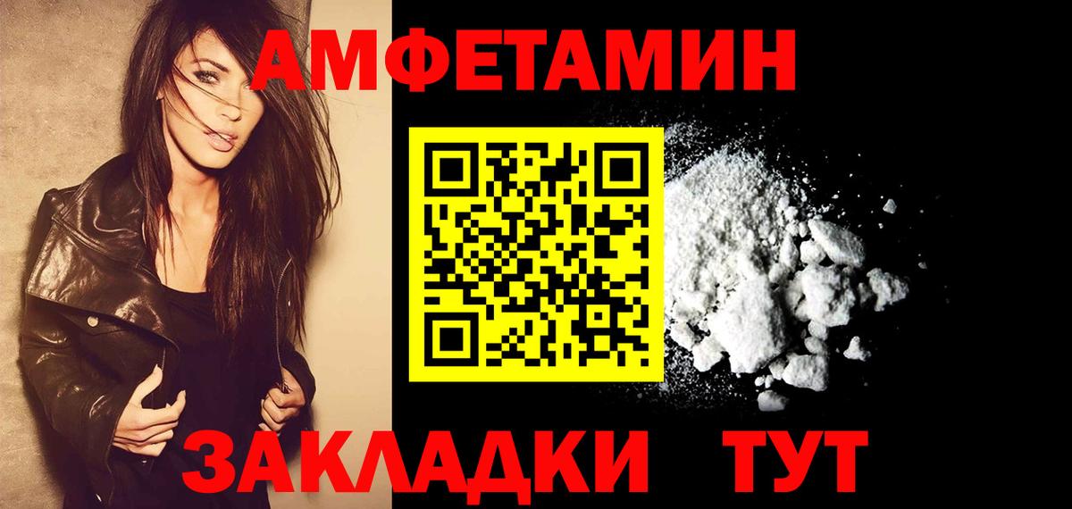 МЕТАМФЕТАМИН мет Аргун