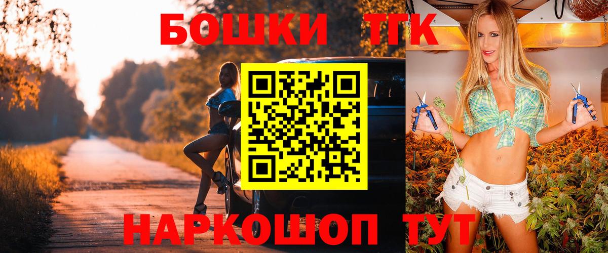 Бошки Шишки THC 21% Аргун